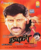 Dhool Tamil Film DVD